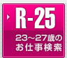 23`27΂̂d