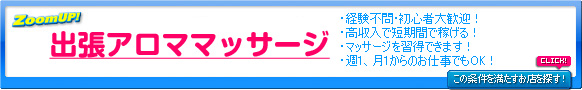 �o���A���}�}�b�T�[�W�̋��l