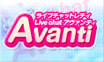 Avanti-�A���@���e�B-