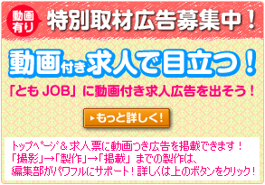 ���ʎ�ލL����W���I