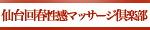 ����t�����}�b�T�[�W��y��