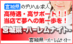 �{�錧 -ʰ��Ų�-