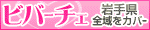 �r�o�[�`�F�����E�k��E��ցE�C���