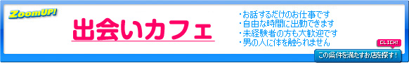 �o��J�t�F�̋��l