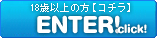 ��������L���o�N����������l��A���o�C�g�����T�C�g��Ƃ�JOB[�g���W���u]���k��k�C���ţ�g�b�v�y�[�W��