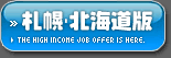 ��������������l���Ƃ�JOB-�D�y��k�C����-�