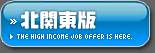 ��������������l��Ƃ�JOB�k�֓��ţ