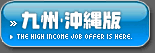 ��������������l��Ƃ�JOB��B�����ţ