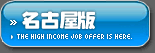 ��������������l ��Ƃ�JOB���É��E���C�ţ