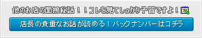 �X���̋M�d�Ȃ��b�̓R�`���I