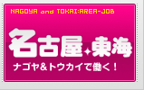 �Ƃ�JOB���É�����C��
