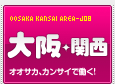 �Ƃ�JOB�֐���