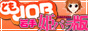 ��Ƃ�JOB[�g���W���u]-�P�p����-�