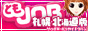 �D�y��k�C���̍�������������l��Ƃ�JOB[�g���W���u]-�D�y��k�C����-�