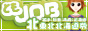 ��Ƃ�JOB[�g���W���u]-�k���k��-�