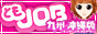��Ƃ�JOB[�g���W���u]-��B������-�