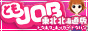 ��Ƃ�JOB[�g���W���u]-���k��k�C����-�