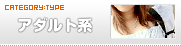 �^�C�v�ʌ����F�A�_���g�n