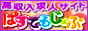 �����ׂ̈̕������l�E�������A���o�C�g���T�C�g�ł��I