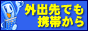 �����J�E���g�_�E��