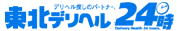 �f���w����䕗���u���k�f���w��24���v