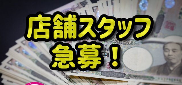 44 heart 〜ヨンヨンハート〜 (酒田・鶴岡)