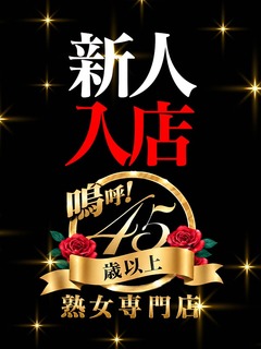 �V�l�肳�y�X�z�̉摜