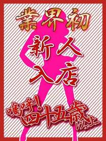 �ƊE���܂�y�O�O�z