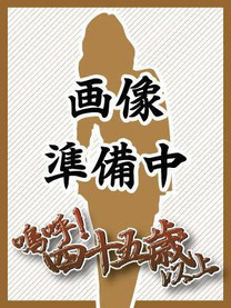 �肦���y�O�O�z