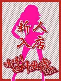70�΂䂫�́y�X�z