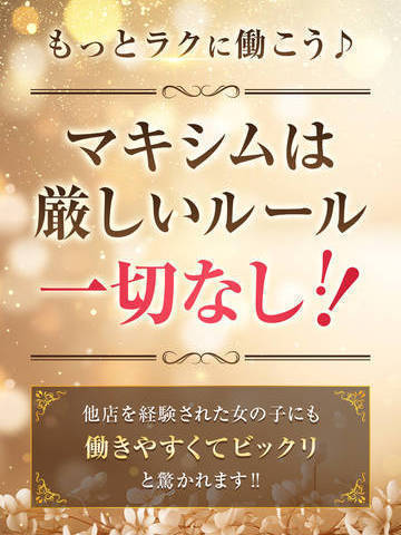 �����₷��������X��̒蒅���������I