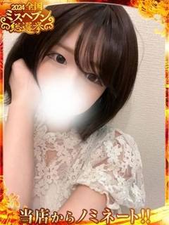 �V�g�̑��蕨�������݂ꂿ���̉摜