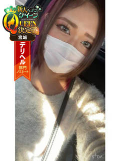 �Z�N�V�[�M�����݂������̉摜