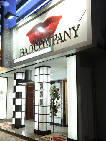 ���邭������ӯİ�ł�!!!