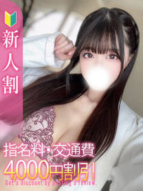 5/13�̌��f�r���[�I�Ђ��