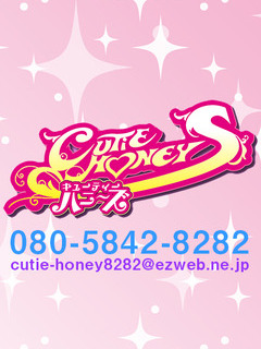 ���A�����y�O�O�z�̉摜