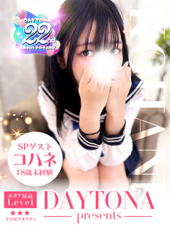 �R�n�l�̉摜