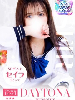 �Z�C���̉摜