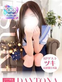 �c�L�̉摜