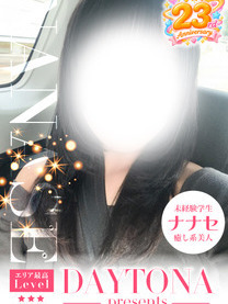�i�i�Z�̉摜