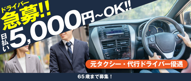 デイトナ
〜DAYTONA〜