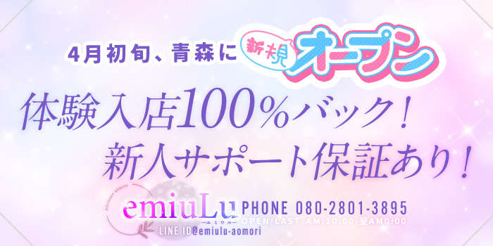 emiuLu (�G�~�E��)