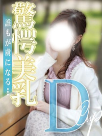 谷野あや【超抜群の感度】