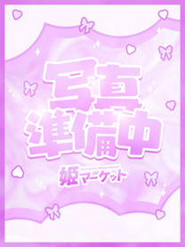 �^�L�i