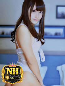 �����(�j���[�n�[�t)