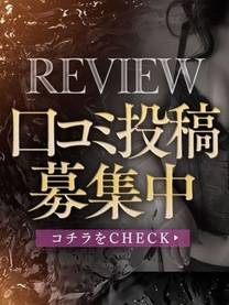 8/29(�y)�f�r���[�I�̌����XA