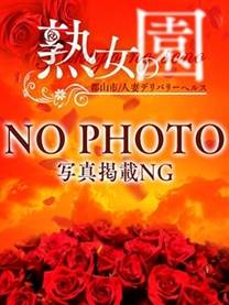 彩也香(さやか)