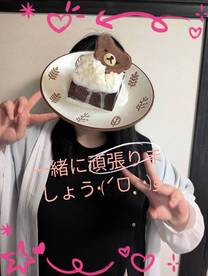 ���傤�̉摜