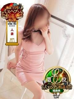 ��[�ꂢ]�̉摜