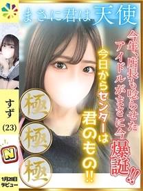 ���λҤμ̿�